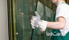 نصب شیشه سکوریت