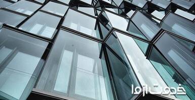 آشنایی کامل با نما شیشه‌ای و انواع آن