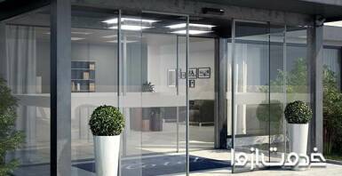 نصب در شیشه ای برای ورودی