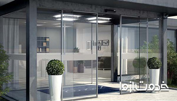 نصب در شیشه ای برای ورودی