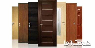 معرفی انواع رویه درب ضد سرقت