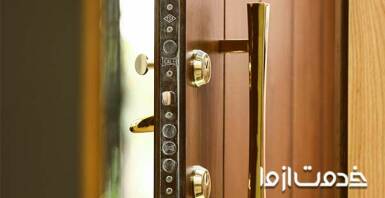 نحوه باز کردن درب ضد سرقت بدون کلید