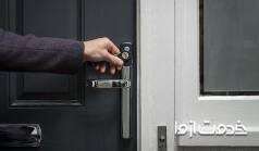 آموزش تنظیم درب ضد سرقت