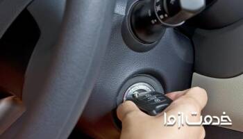 سادهترین روش از کار انداختن ایموبلایزر