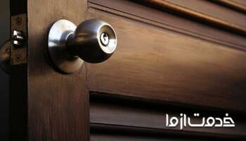 آموزش آسان‌ترین نحوه نصب دستگیره درب ضد سرقت تنها در 5 گام 