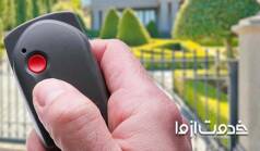 آموزش کپی ریموت درب پارکینگ