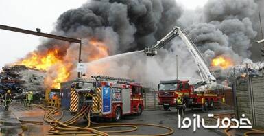 همه چیز درباره بیمه آتش سوزی صنعتی و غیر صنعتی