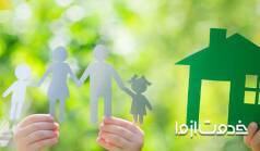 چرا بیمه عمر و تامین آتیه فرزندان ضروری است؟