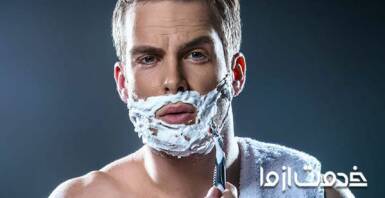 نکات مهم اصلاح صورت و ریش