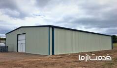 فونداسیون سوله صنعتی