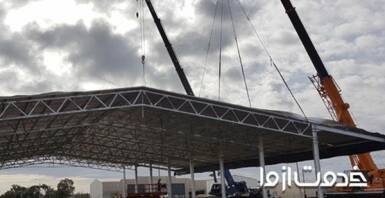 ساخت سوله صنعتی