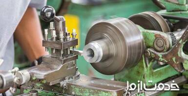 انواع ماشین تراش و تراشکاری