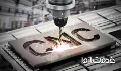 دستگاه cnc تراشکاری چیست؟