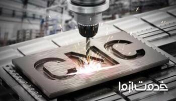 دستگاه cnc تراشکاری چیست؟