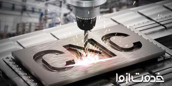 دستگاه cnc تراشکاری چیست؟
