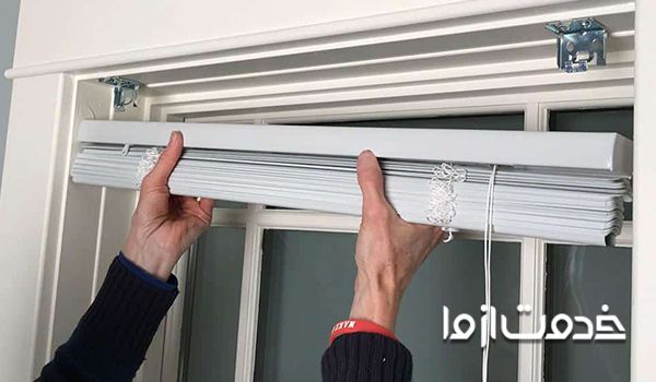 آموزش نصب پرده زبرا به صورت گام به گام