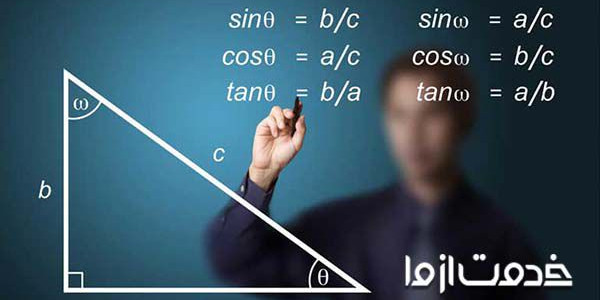 تدریس ریاضی دبیرستان