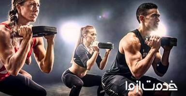 همه چیز درباره ورزش سی ایکس ورکس