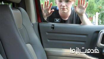 نحوه باز کردن خودرو بدون کلید