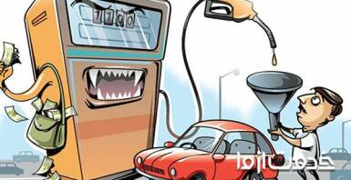 آسان‌ترین راه‌های کاهش مصرف سوخت خودرو