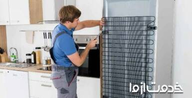 عیب یابی یخچال ازمایش قدیمی