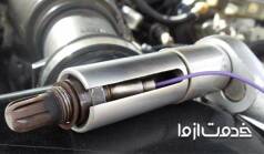 نحوه تعویض سنسور اکسیژن خودرو