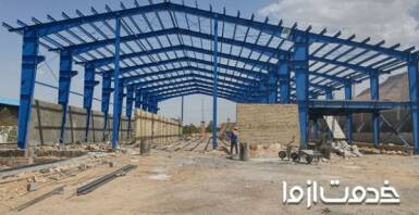 شناخت مهم ترین اجزای سوله