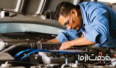 کپ کردن خودرو چیست؟