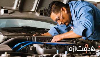 کپ کردن خودرو چیست؟