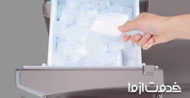 تعمیر یخساز یخچال