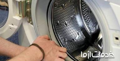 تمیز کردن لاستیک ماشین لباسشویی