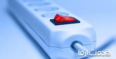 بهترین محافظ برق یخچال ساید