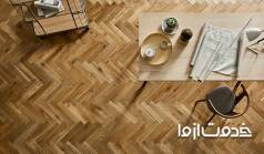 زیباترین انواع چیدمان پارکت