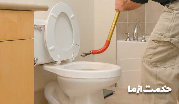 رفع گرفتگی توالت فرنگی با روش‌های آسان