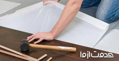 فوم پارکت چیست؟