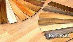 نمونه طرح های پارکت