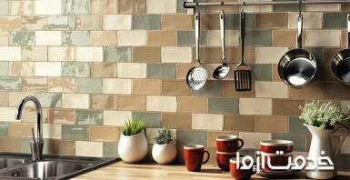 آشنایی با خاص‌ترین مدل کاشی آشپزخانه