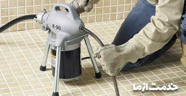 لوله بازکنی پونک