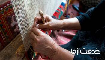 نکات مهم ریشه زنی و ریشه بافی فرش 