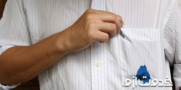 آسان‌ترین روش پاک کردن لکه جوهر خودکار