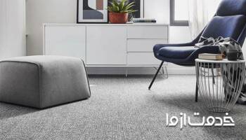 انتخاب بهترین رنگ موکت