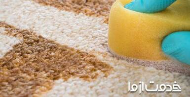 سریع‌ترین راه از بین بردن لکه روغن