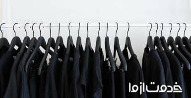 بهترین طریقه شستسشوی لباس مشکی