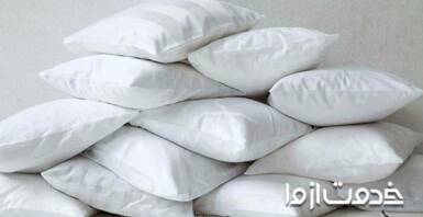 روش شستن بالش در انواع مختلف