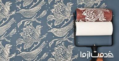 نقاشی ساختمان با غلطک طرح دار 