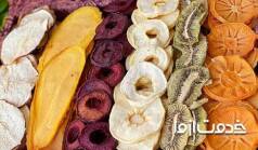 بهترین روش خشک کردن میوه