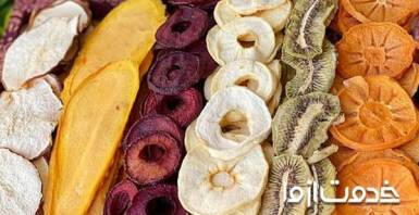 بهترین روش خشک کردن میوه