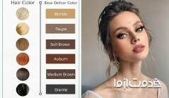 رنگ ابرو مناسب با رنگ مو و پوست