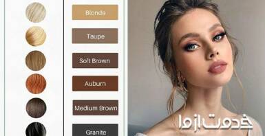 رنگ ابرو مناسب با رنگ مو و پوست