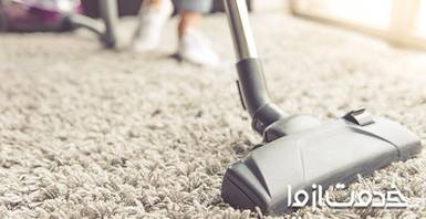  آسان‌ترین روش جمع کردن مو از روی موکت و فرش
